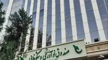 ارائه ۱۰ همت انواع خدمات مالی به شرکت‌های دانش‌بنیان تا پایان تیرماه