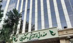 ارائه ۱۰ همت انواع خدمات مالی به شرکت‌های دانش‌بنیان تا پایان تیرماه