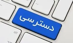 گزارش عملکرد ۸۴ مؤسسه عمومی غیردولتی/ ۱۵۵ درخواست بی‌پاسخ