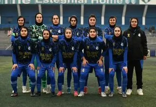 پیروزی تیم بانوان استقلال