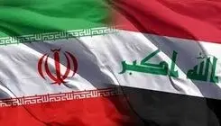 انجام حدود ۱۲ میلیارد دلار مبادلات رسمی میان ایران و عراق؛ کاهش صادرات گاز به عراق 