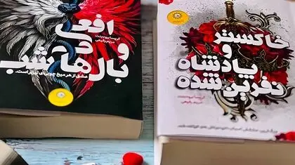 دختری که فرزند خون‌آشام‌ها شد