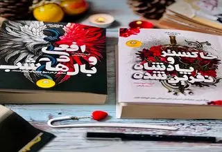 دختری که فرزند خون‌آشام‌ها شد