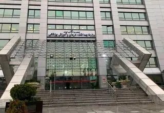 بیانیه وزارت بهداشت در محکومیت شهادت دو مادر باردار در حملات هوایی