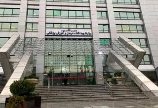 بیانیه وزارت بهداشت در محکومیت شهادت دو مادر باردار در حملات هوایی