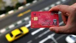 برگزاری آیین بهره‌برداری رسمی از طرح صدور آنی کارت هوشمند سوخت