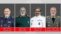 بیانیه سپاه درباره مراسم تشییع پیکر مطهر فرماندهان شهید