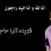 واکنش اتحادیه ژیمناستیک آسیا به شهادت کودک ژیمناست ایرانی