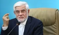 عارف: راهبرد دولت وفاق این است که با مردم با صراحت و صداقت صحبت کند