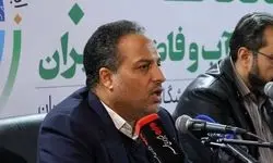 جذب ۱۱۰ هزار میلیارد تومان سرمایه‌گذاری برای واگذاری پساب سالیانه