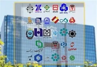 اعطای ۲۹۴۰۹.۸ هزار میلیارد ریال تسهیلات از سوی شبکه بانکی