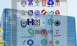 اعطای ۲۹۴۰۹.۸ هزار میلیارد ریال تسهیلات از سوی شبکه بانکی