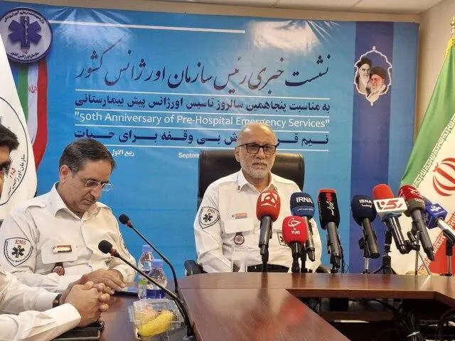 نیمقرن تلاش اورژانس برای نجات جانها