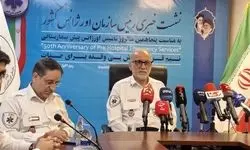 نیم‌قرن تلاش اورژانس برای نجات جان‌ها