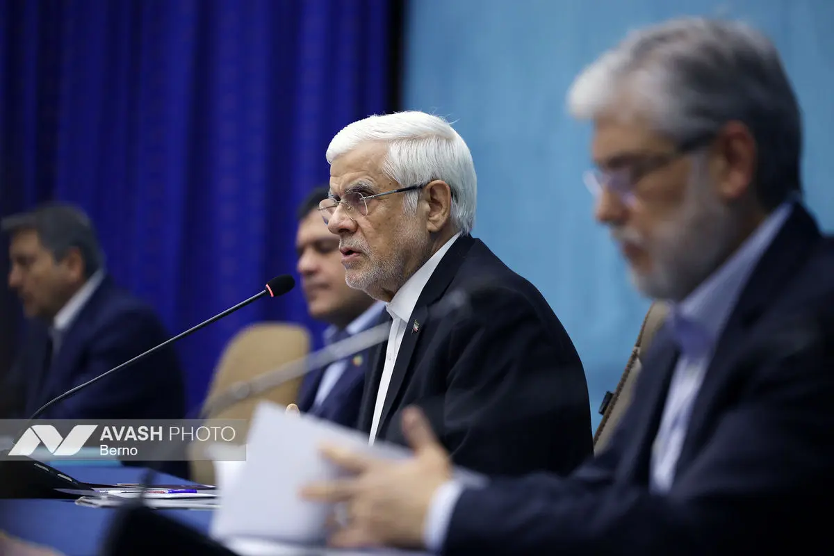 جلسه شورای عالی عتف