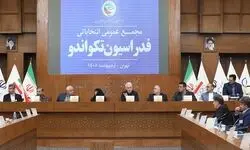 انتخابات فدراسیون تکواندو ابطال شد
