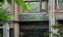 پیشنهادات بسیج دانشگاه فرهنگیان درباره بودجه آموزش و پرورش