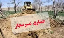دستگیری عاملان حفاری غیرمجاز در مهدیشهر