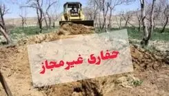 دستگیری عاملان حفاری غیرمجاز در مهدیشهر
