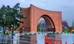 آغار ثبت‌نام پذیرش دکتری استعدادهای درخشان دانشگاه تربیت مدرس