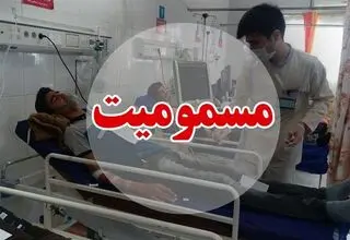 گازگرفتگی در تهران با یک فوتی و ١٠ مسموم
