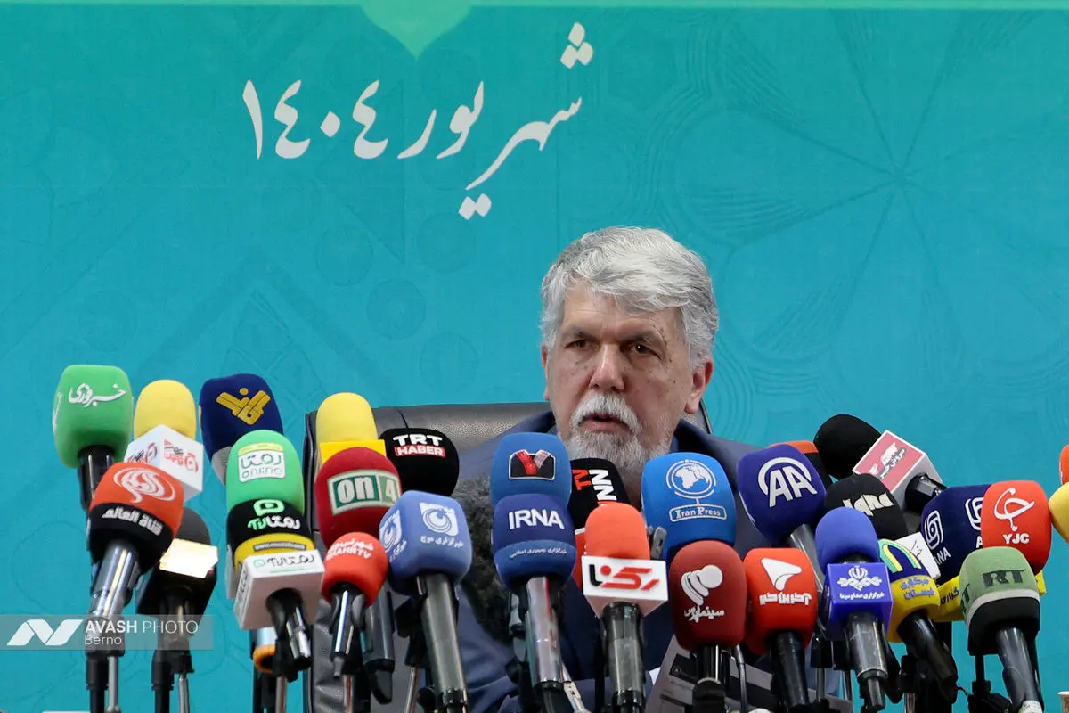 نشست خبری وزیر فرهنگ و ارشاد اسلامی
