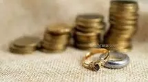  نحوه محاسبه مهریه بانوان