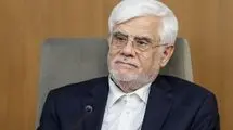 اظهارات عارف درباره اختلاف سیاسی در دانشگاه آزاد: یک زمانی بود!