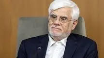 اظهارات عارف درباره اختلاف سیاسی در دانشگاه آزاد: یک زمانی بود!