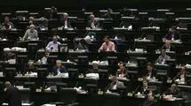 مجلس با کلیات طرح افزایش تعداد نمایندگان موافقت کرد 