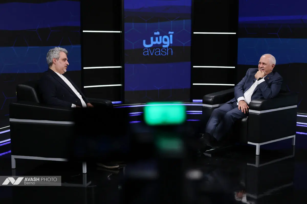 محمدجواد ظریف در گفت‌وگوی اختصاصی با آوش