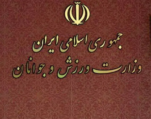 ۱۳۷۵ میلیارد تومان بودجه ۵۲ فدراسیون ورزشی
