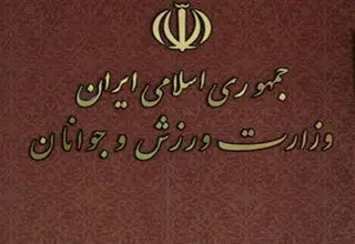 ۱۳۷۵ میلیارد تومان بودجه ۵۲ فدراسیون ورزشی