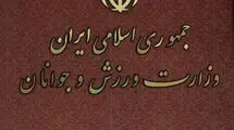 ۱۳۷۵ میلیارد تومان بودجه ۵۲ فدراسیون ورزشی