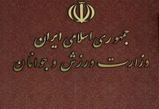 ۱۳۷۵ میلیارد تومان بودجه ۵۲ فدراسیون ورزشی