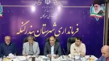 آتش‌سوزی در مسیر آب‌شیرین‌کن بندر لنگه عمدی بود!