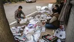 مطبوعات آفلاین 