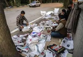 مطبوعات آفلاین 