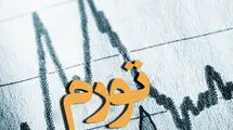 تورم در ۱۱ استان کشور 100 درصدی شد