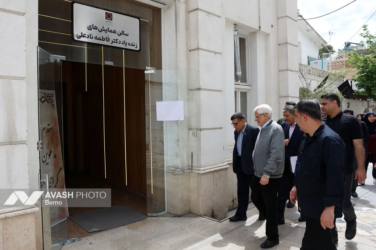 بازدید معاون اول رییس جمهور  از سازمان انتقال خون