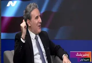 پشنگ: در روزی که برجام امضا می‌شد، شبکه خبر از حیات وحش لرستان برنامه پخش می‌کرد!