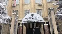 واکنش سفارت ایران به تلاش آمریکا برای ایجاد تنش در روابط تهران و ایروان
