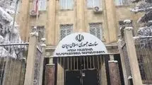 واکنش سفارت ایران به تلاش آمریکا برای ایجاد تنش در روابط تهران و ایروان