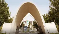 حمله هوایی دشمن آمریکایی- صهیونیستی به دانشگاه علم و صنعت ایران