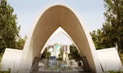 حمله هوایی دشمن آمریکایی- صهیونیستی به دانشگاه علم و صنعت ایران