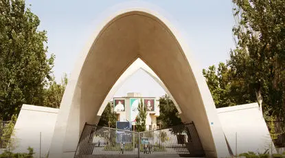 حمله هوایی دشمن آمریکایی- صهیونیستی به دانشگاه علم و صنعت ایران