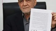 فرق می‌کند چه کسی رئیس‌جمهور باشد
