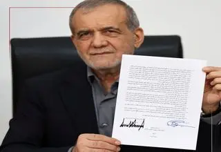 مسعود پزشکیان یادداشت تفاهم اسلام‌آباد را امضا کرد 