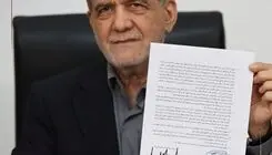 پزشکیان با اشاره به امضای تفاهم با آمریکا: این یک سند تاریخی است