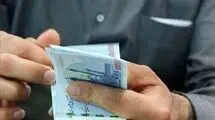 رفع موانع و اصلاح داده‌های سامانه هدفمند سازی یارانه‌ها 